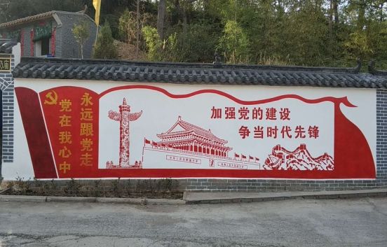 宁乡党建文化墙